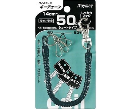 Móc khóa cuộn dây màu đen RAYMAY FUJII GLK253B