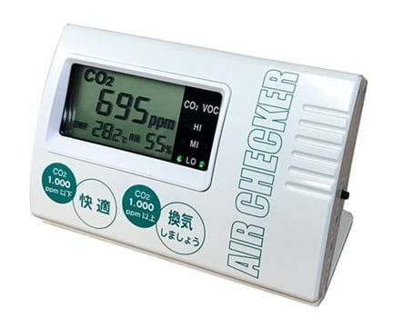 Máy kiểm tra không khí Shibata Biotechnology MB-530