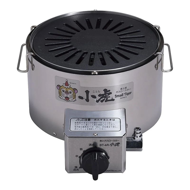 Bếp nướng gas để bàn Santa BT-4R