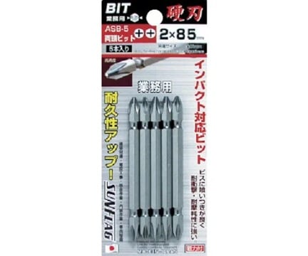 SHINKI MFG ASB-5-2-85 Double bit 5 set