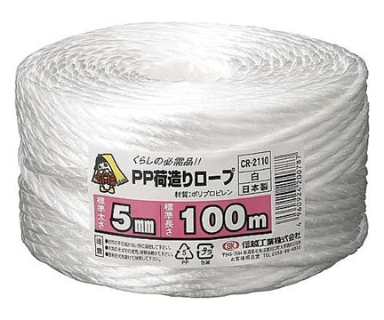 SHINETSUKOGYO CR-2110 Packing Rope (5mm x 100m, 1 roll)