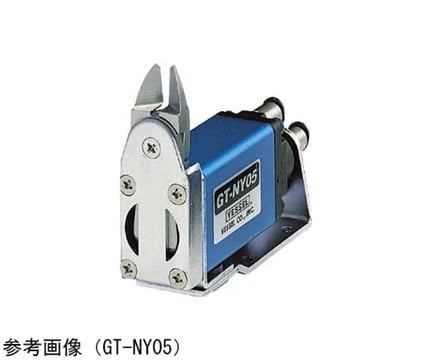 VESSEL GT-NY05 Resin Air Nippers (2 - 3mm, 0.4 - 0.5MPa)