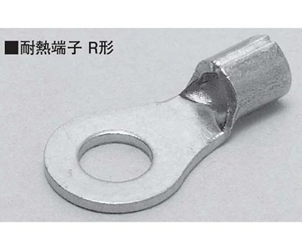 Đầu nối chịu nhiệt (1.9 - 2.8mm, 1 hộp (100 cái)) NICHIFU TERMINAL INDUSTRIES N5.5-6