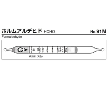 GASTEC 91M Gas detection tube formaldehyde (8 - 6400ppm, 10 tubes/ box)
