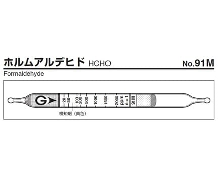 Ống dò khí formaldehyde (8 - 6400ppm, 10 ống/ hộp) GASTEC 91M