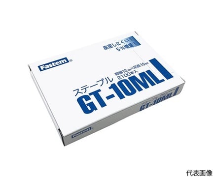 Ghim dùng cho máy bắn đinh (12 x 10mm, 1 hộp (2100 cái)) Tachikawa GT-10ML