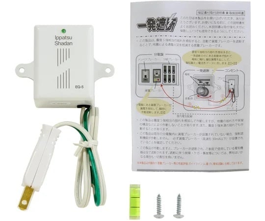 Cầu dao tự động ngắt mạch một chạm (AC100V (50/60Hz)) TAMAOKA 65-3374-09