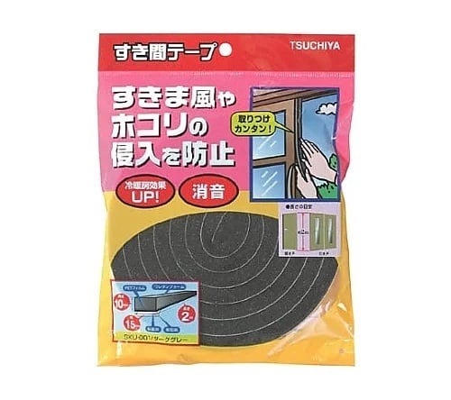 Băng keo bịt kín khe hở (màu xám đậm, 10mm x 15mm x 2m) Tsuchiya SKU001
