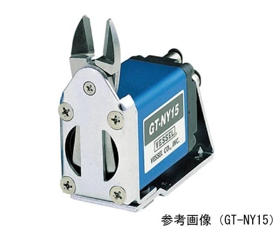 Kìm cắt nhựa dùng khí nén (136cm3, 0.4 - 0.5MPa) VESSEL GT-NY15R