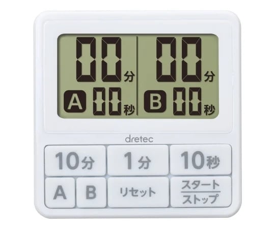 DRETEC T-551WT Double Timer White (199 minutes 50 seconds (countdown))