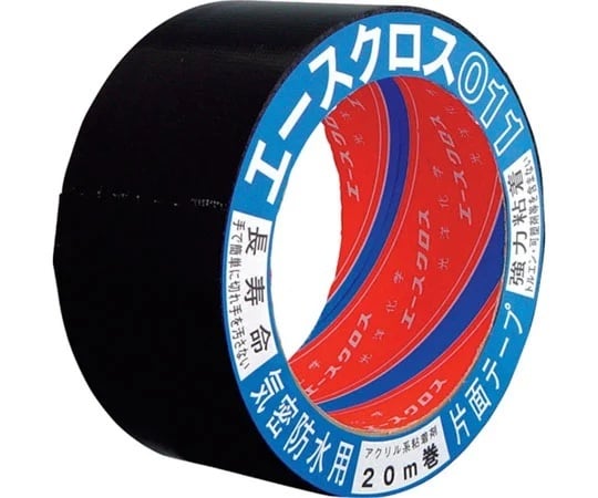 Băng keo chống thấm nước kín khí (màu đen, 50mm x 20m x 0.18mm) Koyo Kagaku 0115020BK
