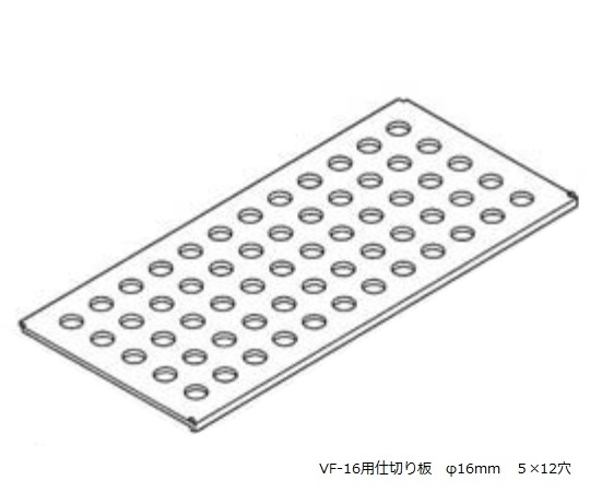 Maruemu Corporation VF-161 Vial Holder Plate For VF-16