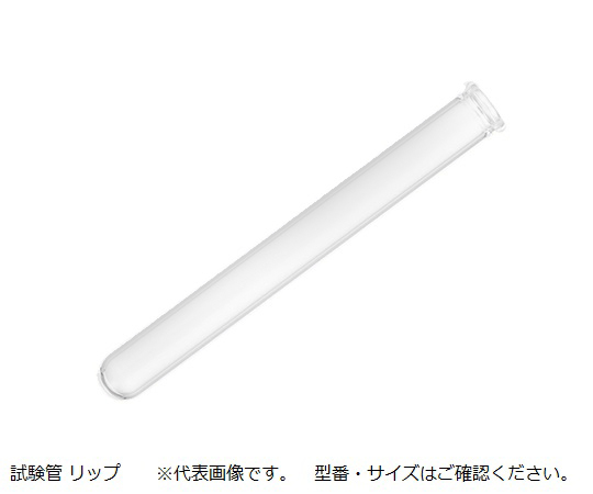 Maruemu Corporation A-10 Test Tube (With Lip) φ10 x 90mm