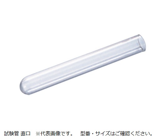 Maruemu Corporation A-12 Test Tube (Straight Mouth) φ12 x 120mm