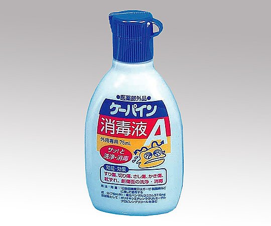 Kawamoto Corp 035-450800-00 Disinfection Solution A 75mL
