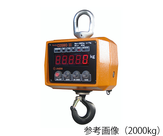SHUZUI SCALES 2ACBP Electronic Suspension Scale (Handy Cosmo II) 2000kg