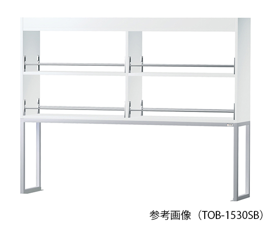 AS ONE 3-2090-13 TOB-1530SB Reagent Shelf (Double-Sided Steel Type) 1500 x 300 x 1170mm