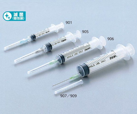 TOP Corporation 905 Disposable Syringe 2.5mL 100pcs