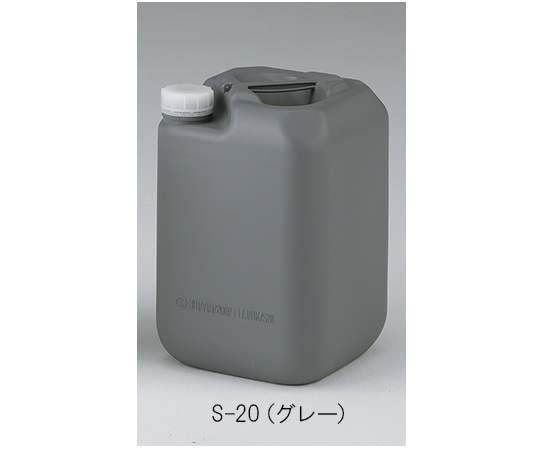 AS ONE 2-617-02 S-20 Square Bottle (Gray)