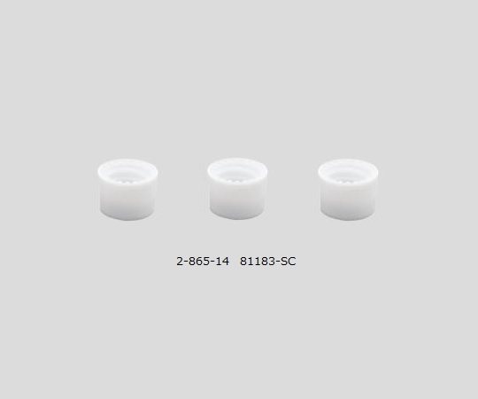 AS ONE 2-865-14 81183-SC White Cap for Vial 100 pcs