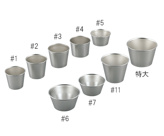 AS ONE 2-9363-08 #11 Stainless Steel Sample Cup 160mL