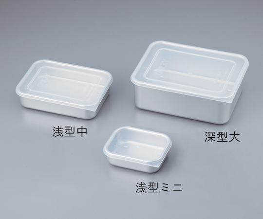 AS ONE 2-8475-03 Square Aluminum Sealing Container (0.7L) 174 x 134 x 43mm