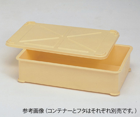 SANKO Container PP Type Cover