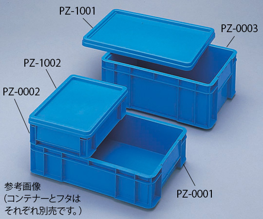 SEKISUI PZ-0002 Module Container Blue PP (Polypropylene) 306 x 214 x 86mm