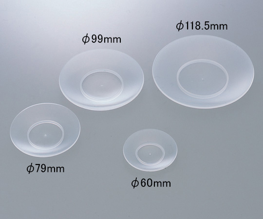 Kartell No.454 Evaporation Dish (φ79mm, PP (polypropylene), 10 Pieces)