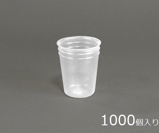 AS ONE 5-077-11 V-100C Disposable Cup (Vacuum Type) (100mL, PP (polypropylene), 1000 Pieces)