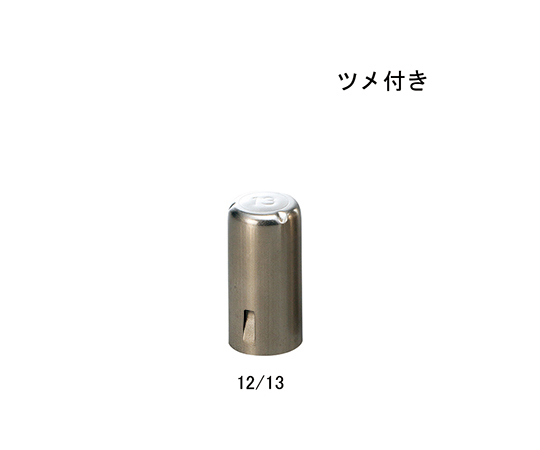 Maruemu 100121 New Molton Cap With Stopper 12/13mm