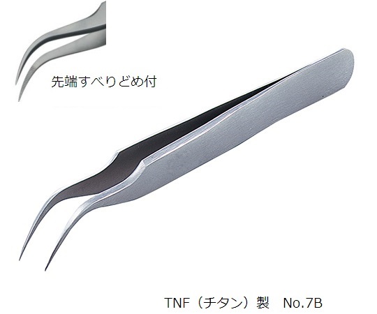 RUBIS No.7B MEISTER Tweezers TNF (Titanium) 115mm