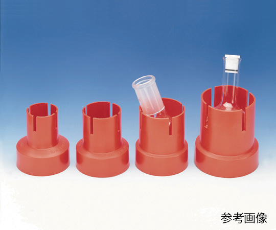 AS ONE 2-4741-02 38951-2002 Flask Holder (25mL, PP (Polypropylene), 3 Pcs)