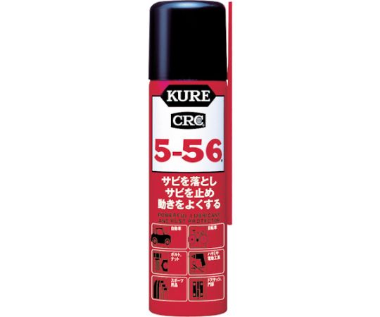 Chất bôi trơn chống rỉ 5-56 70mL KURE Engineering No.2001