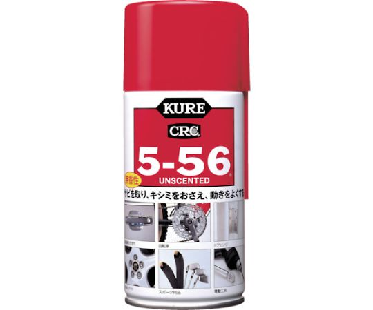 KURE Engineering No.1002 Anti Rust Lubrication Agent 5-56 330mL