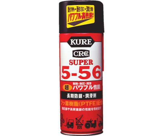 KURE Engineering No.2005 Anti Rust Lubrication Agent 5-56 435mL