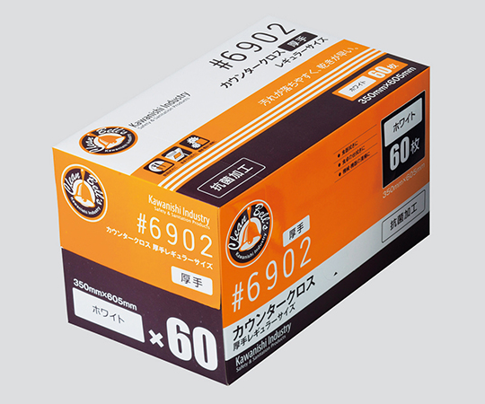Vải lau dày kháng khuẩn (350 x 605mm, màu trắng, 60 tờ/ hộp) KAWANISHI INDUSTRY 6902W