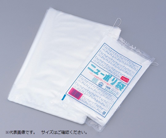 AS ONE 2-8217-05 No.13 New Poly Standards Bag (260 x 380mm with Cord, 1 bag (100 sheets))
