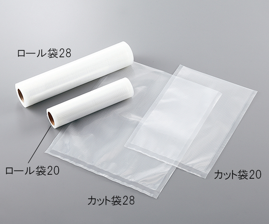 AS ONE 3-6445-02 Vacuum Pack Packaging (200 x 280mm, 10 Pieces, FDA authentication)