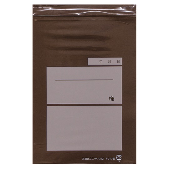 AS ONE 8-3329-03 G Zipper Pack (Brown Shading) (PE (Polyethylene), 140 x 200mm, 100 sheets)