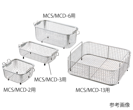 Rổ giặt sạch (thép không gỉ (SUS304), 2.5 mesh, 465 x 270 x 133mm) AS ONE 3-8230-06