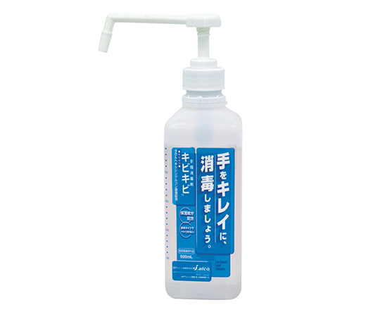 Japan Alcohol (AS ONE 3-7621-01) Hand Disinfectant 500mL Bottle (With Pump)