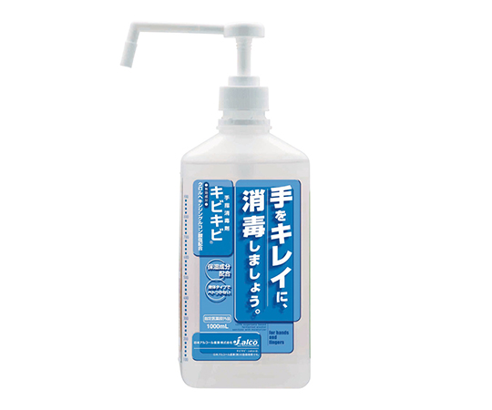 Japan Alcohol (AS ONE 3-7621-02) Hand Disinfectant 1L Bottle (With Pump)
