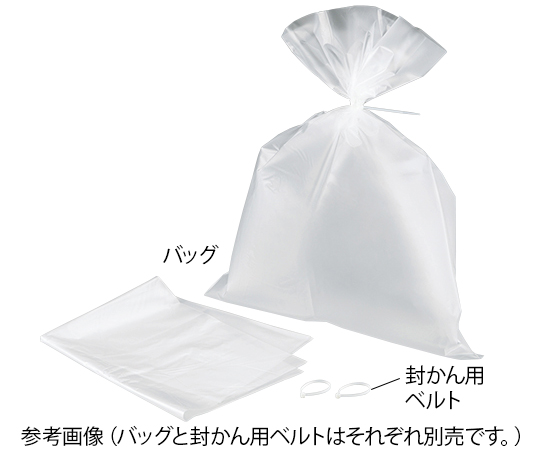 AS ONE 2-9801-01 S Heat Resistance PP Bag For Autoclave 100pcs