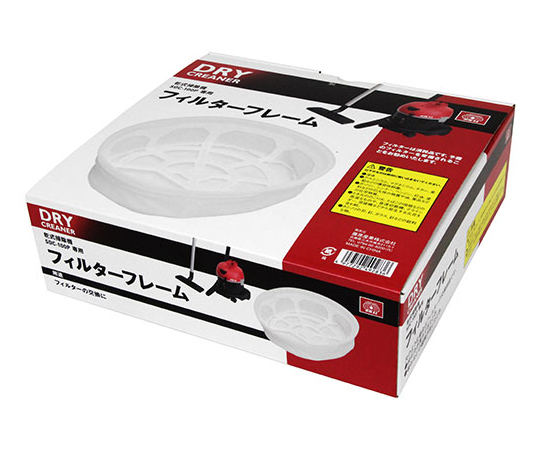 Fujiwara Sangyo SDC-100Pﾖｳ SK11 Filter Frame For SK11 Dry Type Vacuum Cleaner SDC-100P