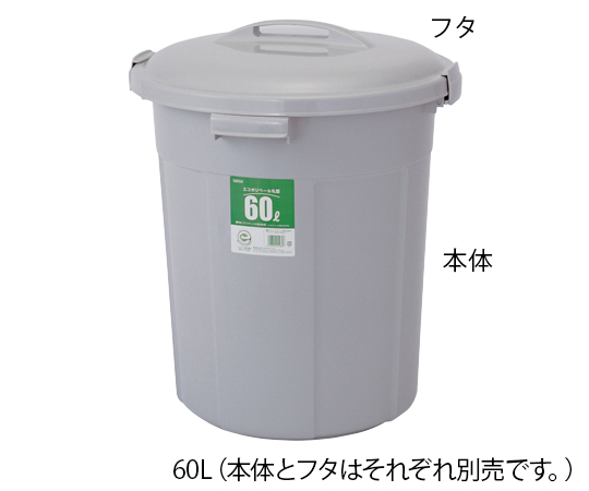 SEKISUI PEN60H Eco Plastic Pail Round Type 62L