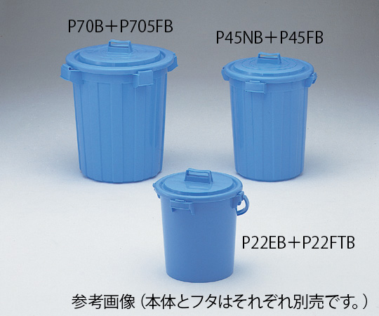 SEKISUI P22EB Plastic Pail No.22 (With Handle) (22L, blue)