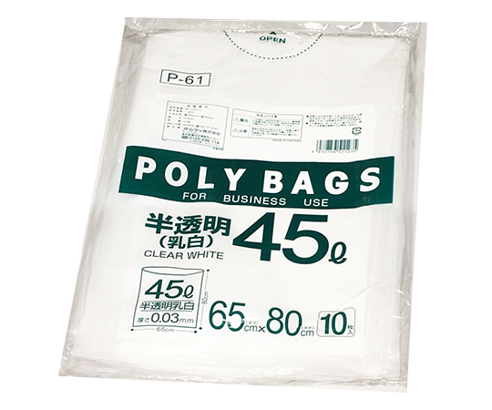 AS ONE 7-5307-04 Garbage Bag Translucence (45L, 10pcs)