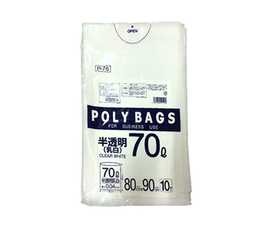 AS ONE 7-5307-05 Garbage Bag Translucence (70L, 10pcs)
