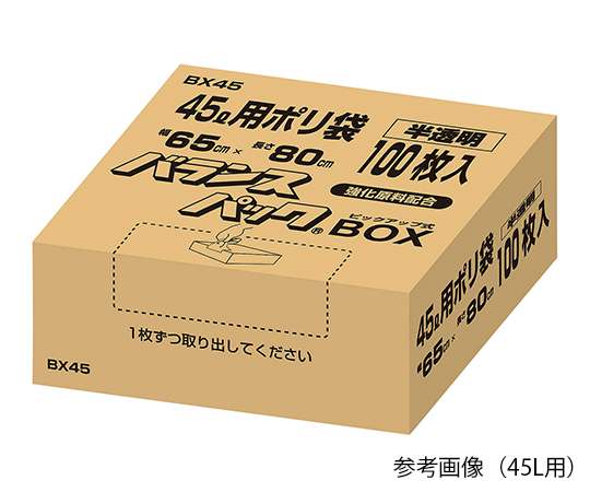 Túi Poly (Đóng gói trong hộp) 90L 100pcs ORDIY BX90